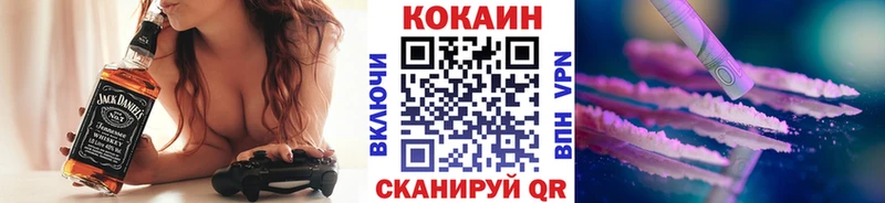 Все наркотики Батайск Альфа ПВП  АМФЕТАМИН  Мефедрон  Бошки Шишки  Cocaine 