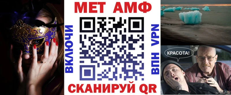 Amphetamine Premium  Батайск 