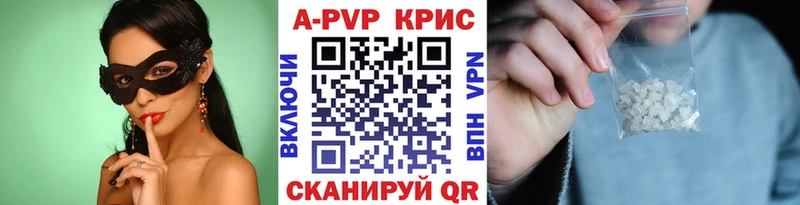 гидра tor  Батайск  А ПВП кристаллы 