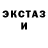 MDMA кристаллы Anton Dedow