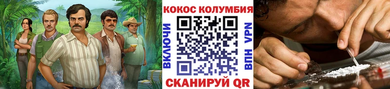 наркотики  Батайск  Кокаин 97% 