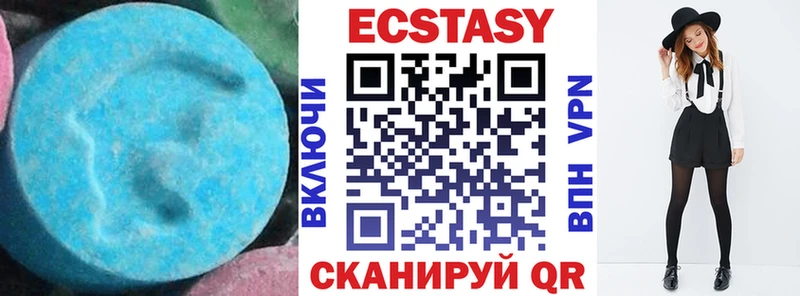 Экстази 99%  Батайск 