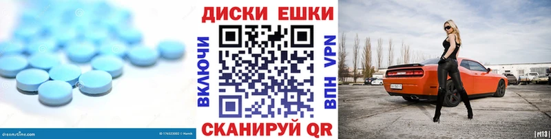 Ecstasy круглые Батайск