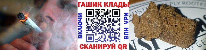где можно купить наркотик  Батайск  Гашиш Ice-O-Lator 
