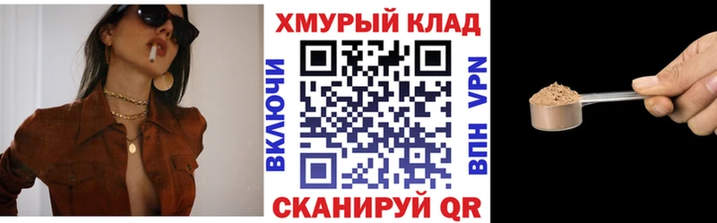 Героин хмурый Батайск