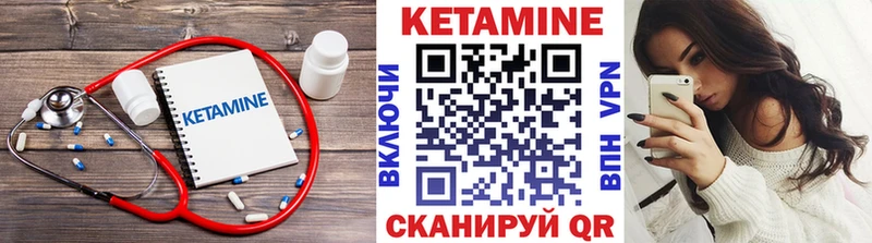 hydra ONION  Батайск  Кетамин ketamine 