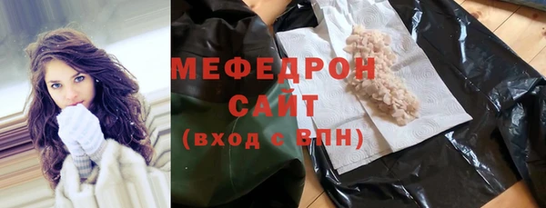 синтетический гашиш Богородицк