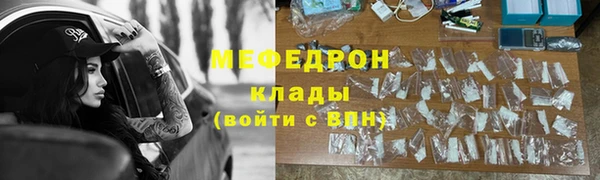 синтетический гашиш Богородицк