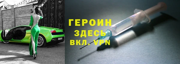 сатива Богородск