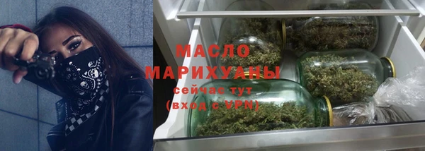 альфа пвп VHQ Богданович