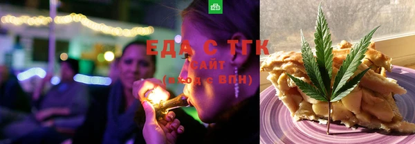 синтетический гашиш Богородицк