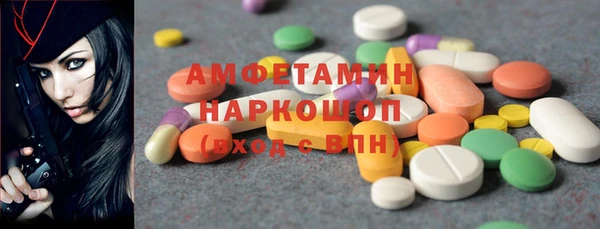 сатива Богородск