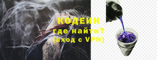 альфа пвп VHQ Богданович