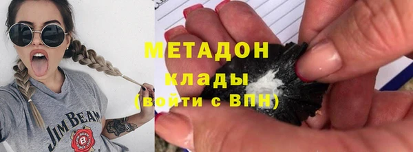 синтетический гашиш Богородицк