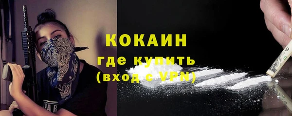 альфа пвп VHQ Богданович