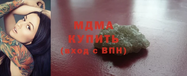 синтетический гашиш Богородицк