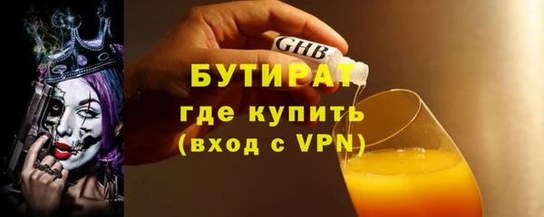 синтетический гашиш Богородицк