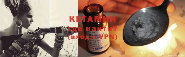 сатива Богородск