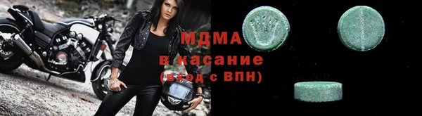 альфа пвп VHQ Богданович