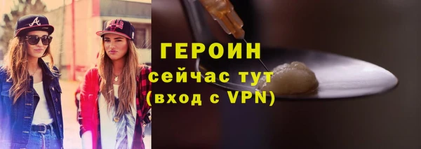сатива Богородск