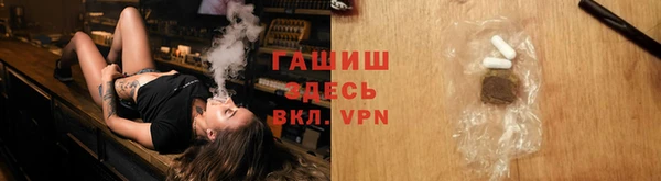 синтетический гашиш Богородицк