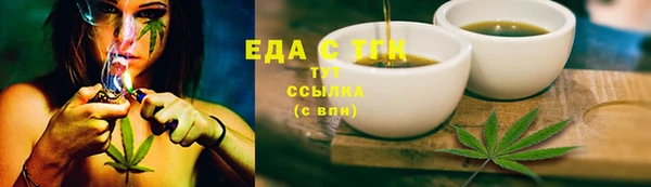 синтетический гашиш Богородицк