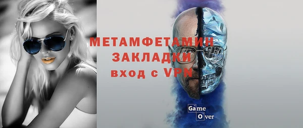 альфа пвп VHQ Богданович
