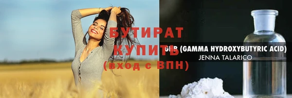 альфа пвп VHQ Богданович