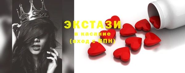 синтетический гашиш Богородицк