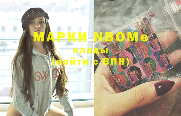 альфа пвп VHQ Богданович