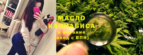 сатива Богородск
