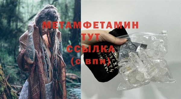 альфа пвп VHQ Богданович