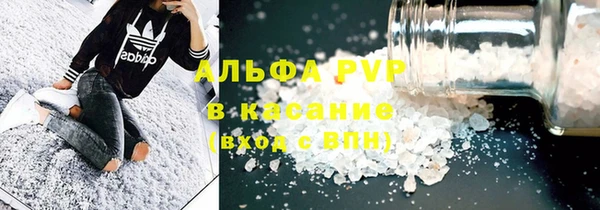 синтетический гашиш Богородицк