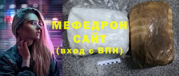 альфа пвп VHQ Богданович