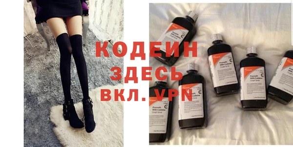 альфа пвп VHQ Богданович