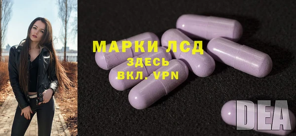 альфа пвп VHQ Богданович