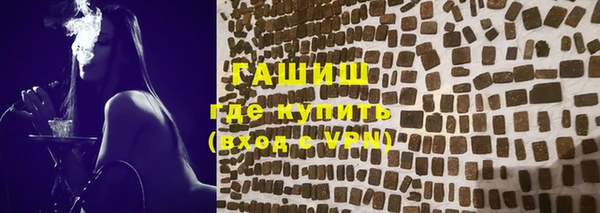альфа пвп VHQ Богданович