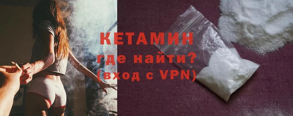 синтетический гашиш Богородицк