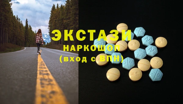 синтетический гашиш Богородицк