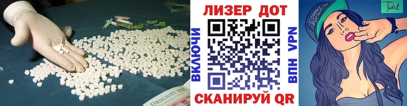 цены   Батайск  LSD-25 экстази ecstasy 