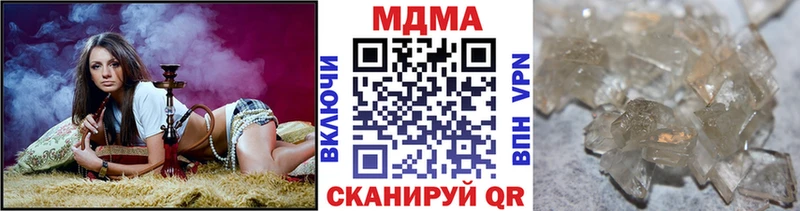 MDMA crystal купить наркоту Батайск