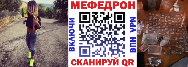цены наркотик  Батайск  Меф мяу мяу 