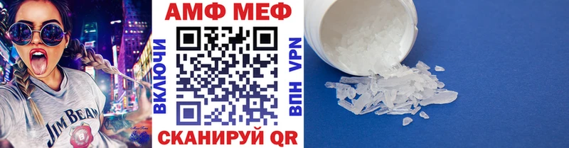 МЕТАМФЕТАМИН кристалл  закладка  Батайск 