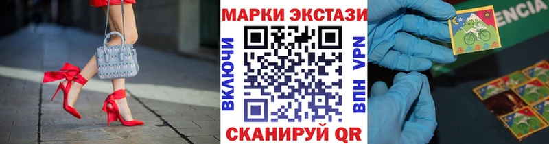 цены наркотик  Батайск  Марки 25I-NBOMe 1500мкг 