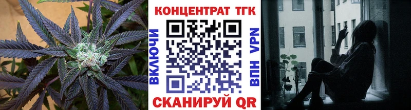 omg как войти Батайск ТГК THC oil