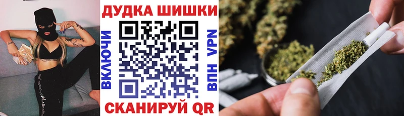 Бошки марихуана VHQ  где купить наркотик  Батайск 